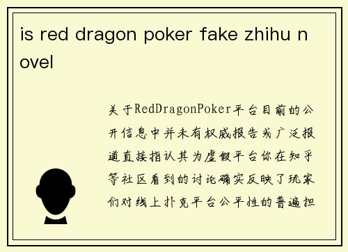 is red dragon poker fake zhihu novel